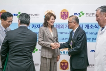 04-10-2018 Южнокорейские врачи смогут консультировать пациентов из Алматы