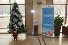 05-12-2012 The project &quot;Letter to Grandfather Frost&quot; in Halyk Bank