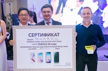 02-04-2015 Charity auction of the Samsung Electronics